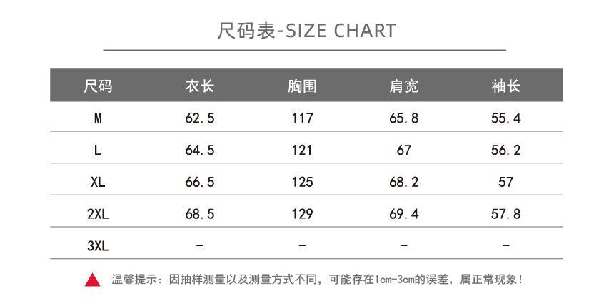 Stand Collar Tweed Zip-Up Crop Jacket