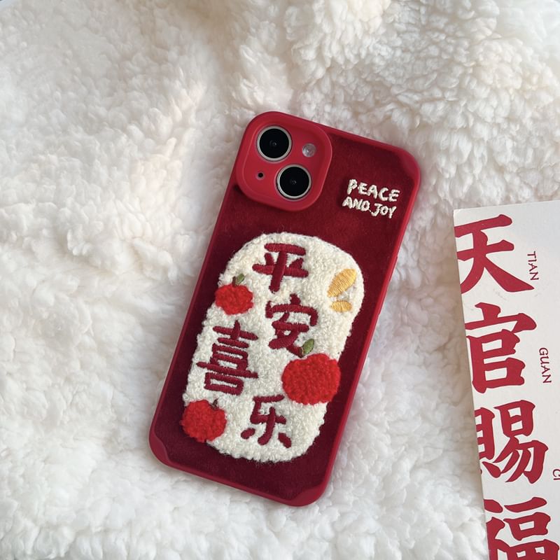 Embroidered Characters Chinese Phone Case