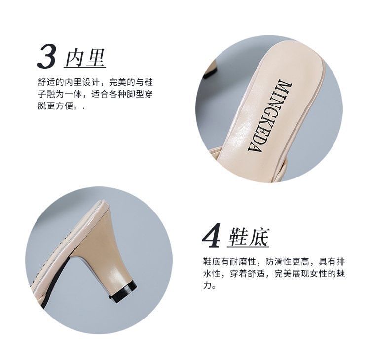 Bow Heel Sandals Slide High