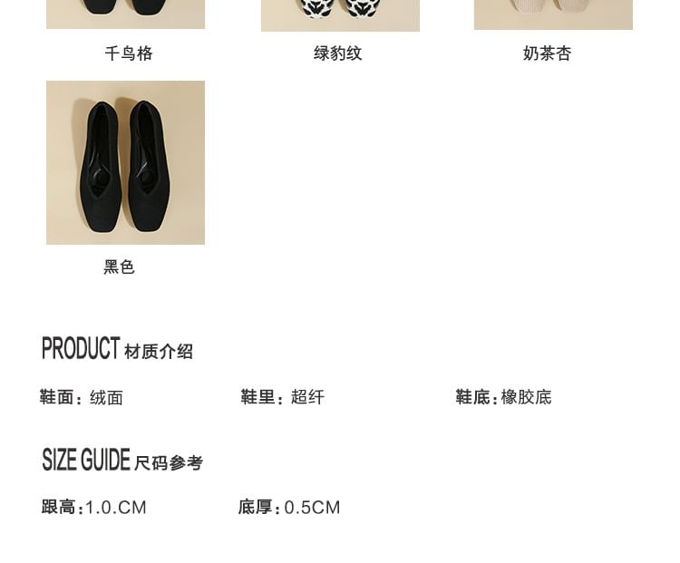 Woven Toe Flats Square