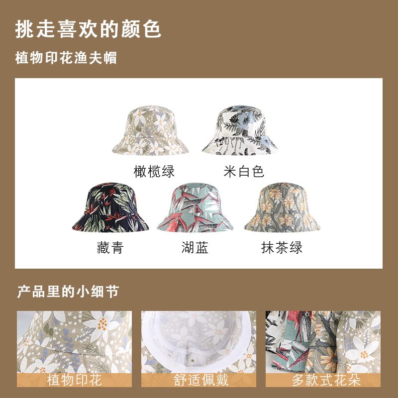 Bucket Hat Patterned