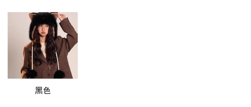 Trapper Ear Animal Chenille Hat