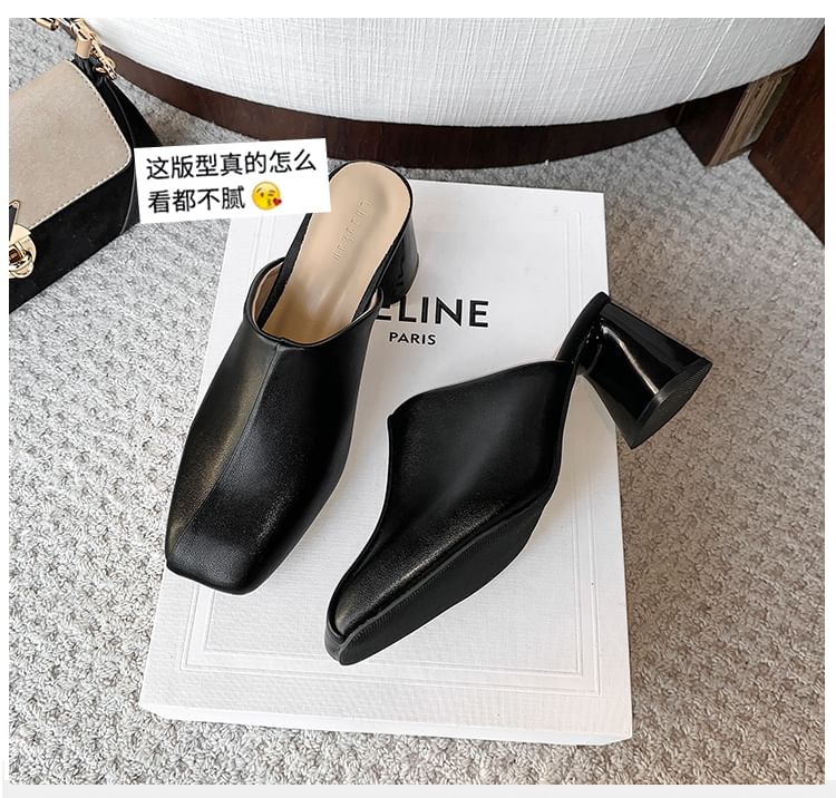 Square Toe Chunky Heel Plain Mules