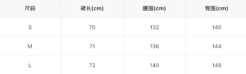 Detail Flower Ruffle Mini Halter Sundress Plain