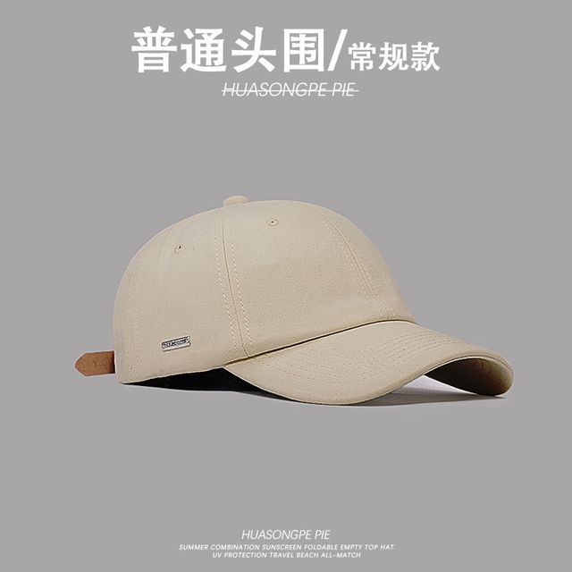 Cap Plain Baseball
