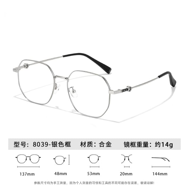 Polygon Blocking Blue Light Glasses