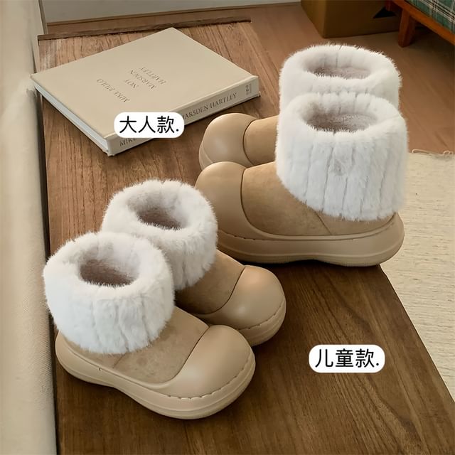 Faux Suede Platform Short Snow Boots