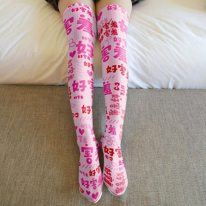 Pink Chinese Characters Print Lolita Stockings