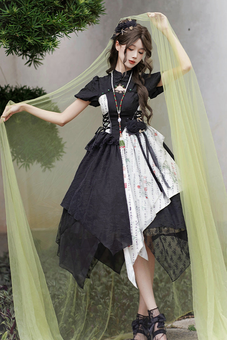 Frost Moon Night Print Lolita Skirt in Black with Asymmetric Color Blocking