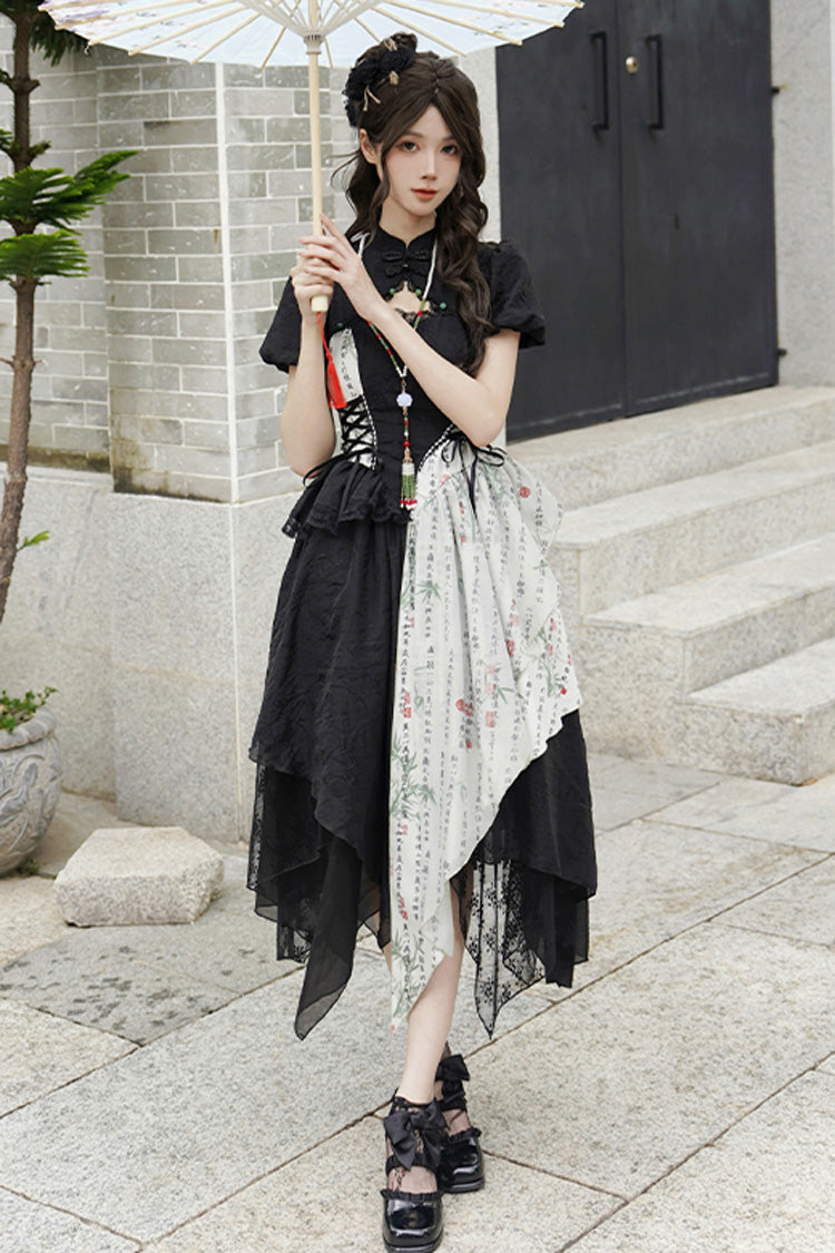 Frost Moon Night Print Lolita Skirt in Black with Asymmetric Color Blocking