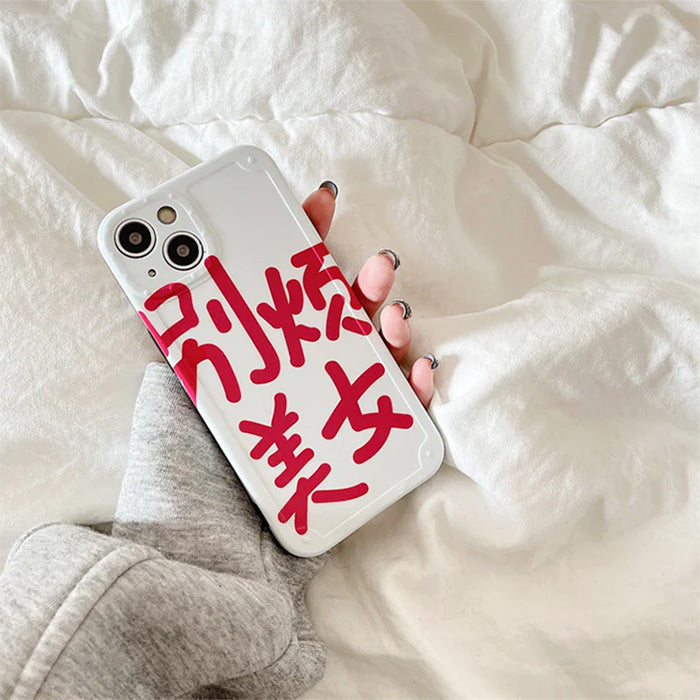 Cute White Literal iPhone Case