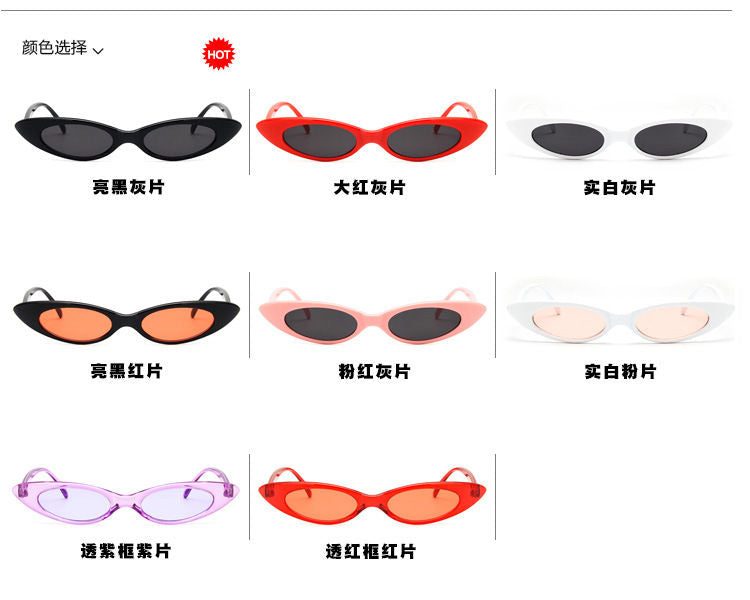 Cat Sunglasses Retro Slim Eye