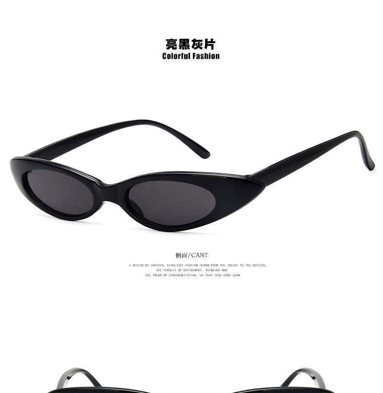 Cat Sunglasses Retro Slim Eye