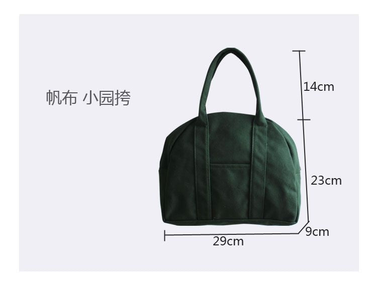 Plain Canvas Handbag