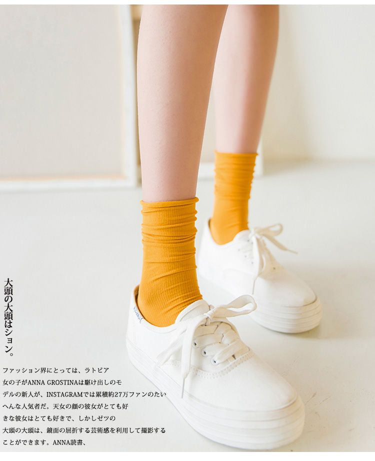 Plain Slouch Socks