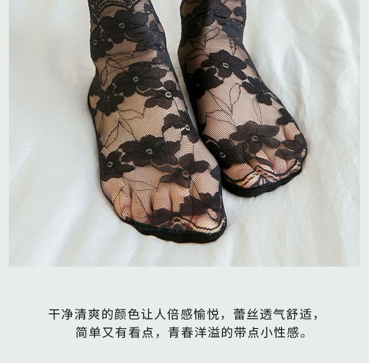 Set of 3: Lace Sheer Socks