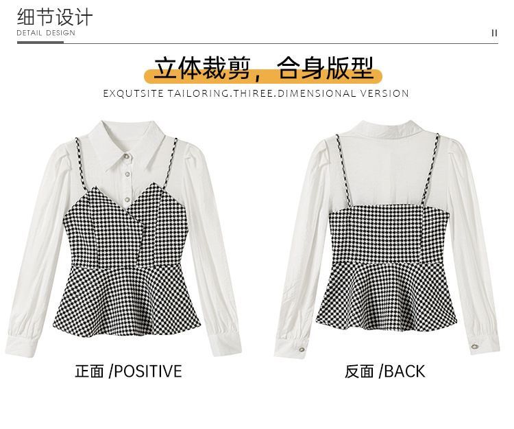 Long Sleeve Houndstooth Panel Mock Two Piece Top