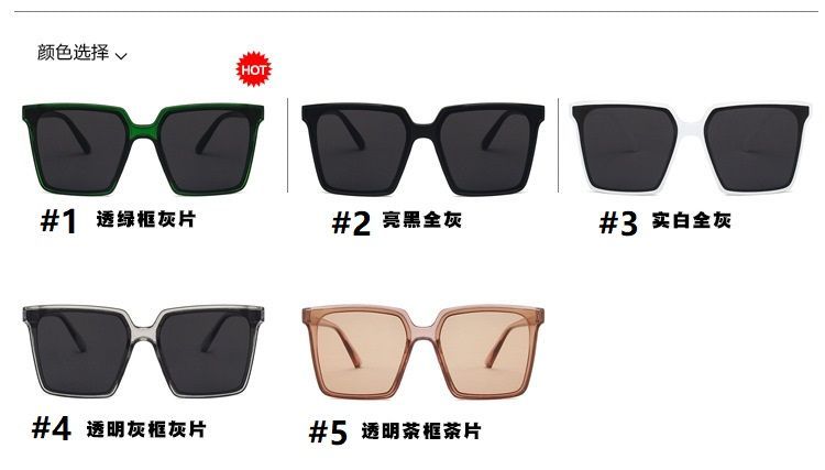 Retro Sunglasses Square