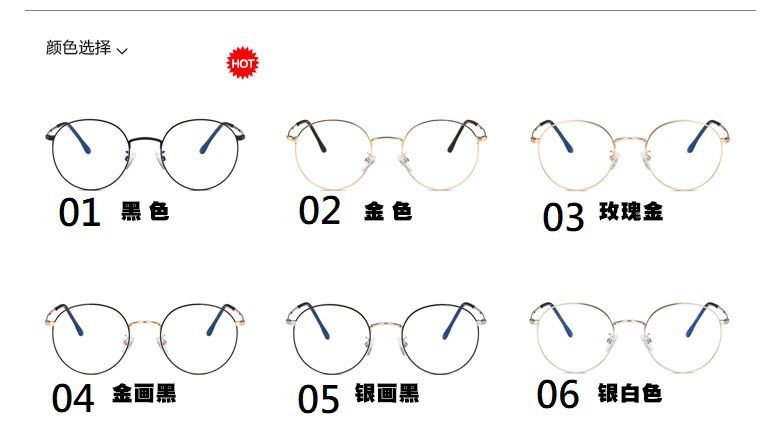 Frame Round Light-Blocking Blue Glasses