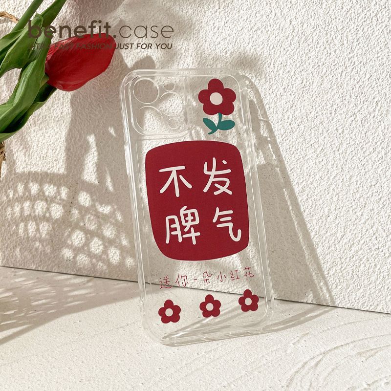 Flower Chinese Characters Phone Case