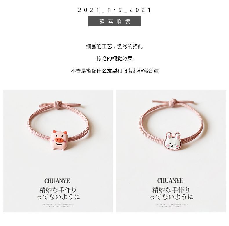 Animal Hair Tie