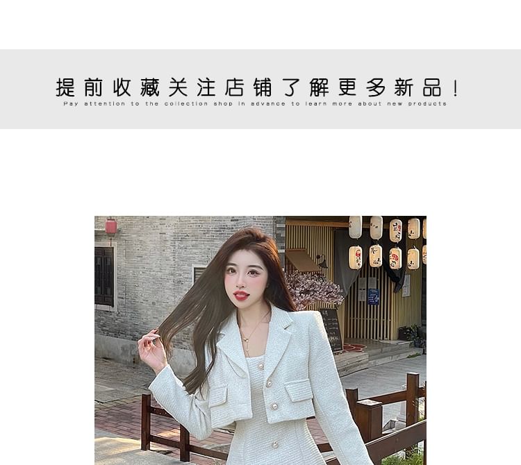 Set: Mini Tweed A-Line Dress + Cropped Blazer