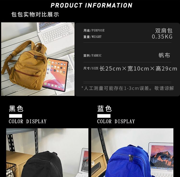 Plain Backpack