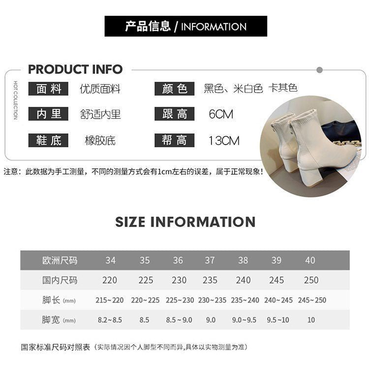 Short Plain Heel Boots Chunky