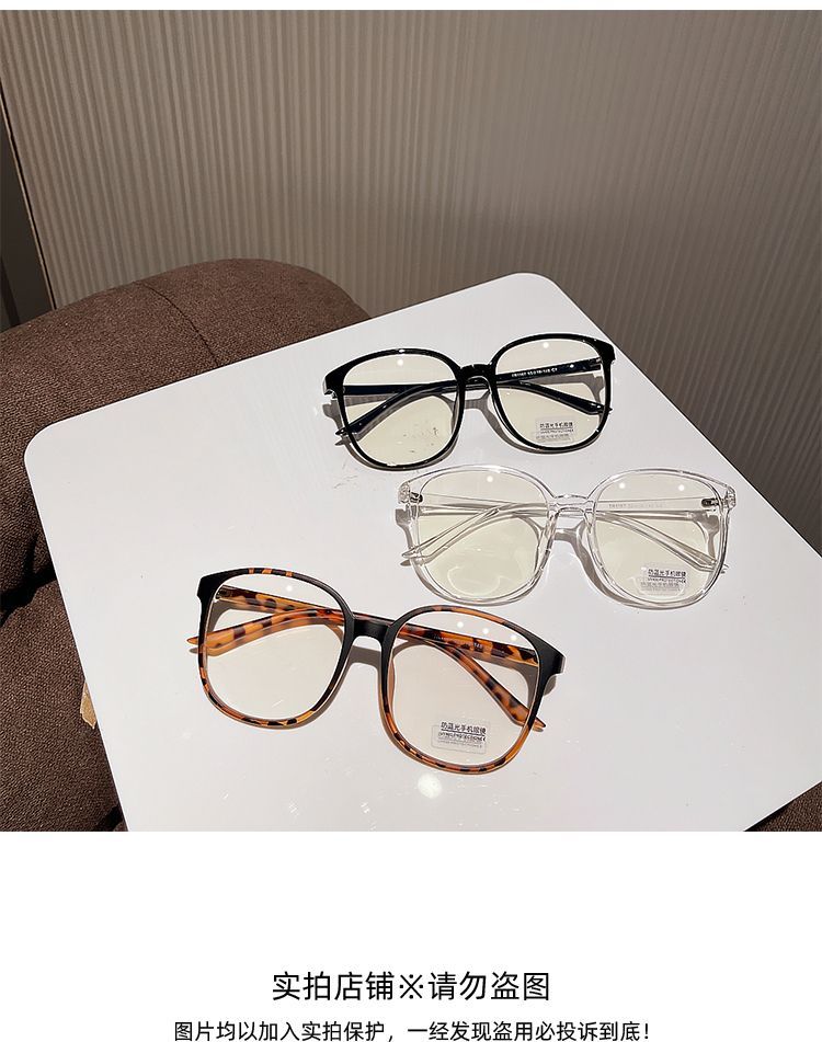 Resin Eyeglasses Round