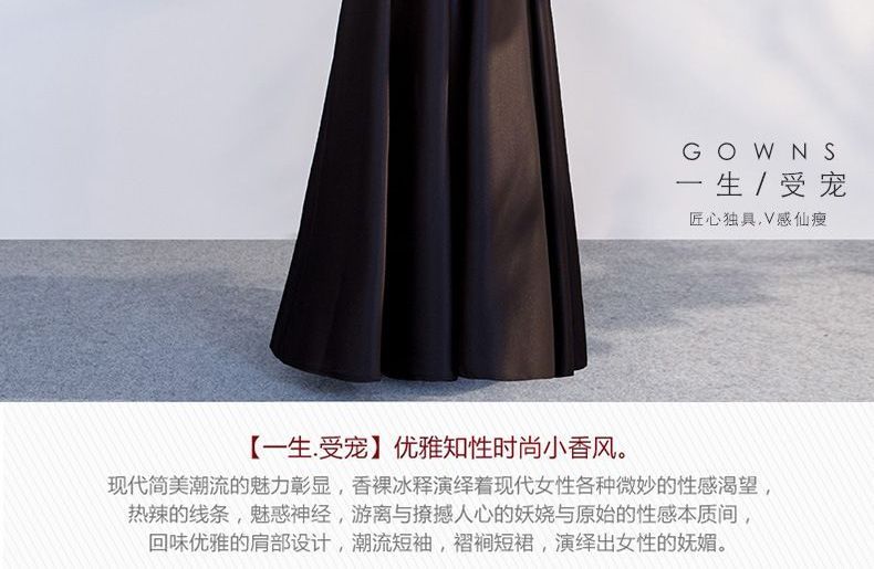 Short-Sleeve A-Line Evening Gown (Various Designs)