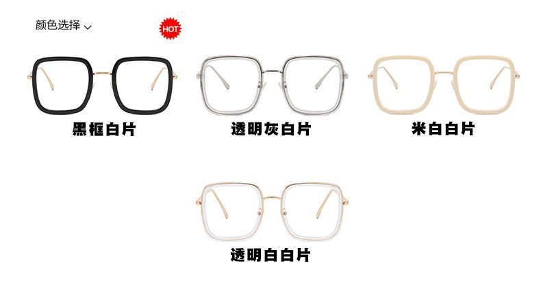 Blue Eyeglasses Blocking Light Square