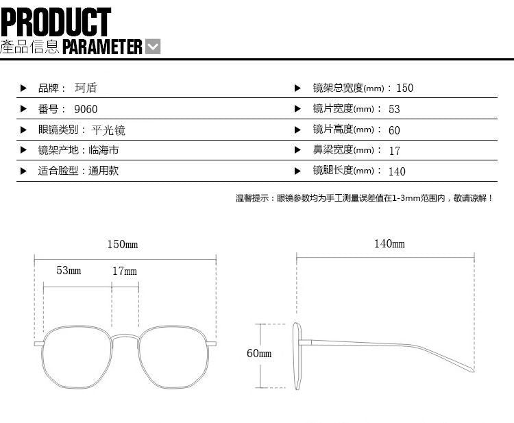 Blue Eyeglasses Blocking Light Square