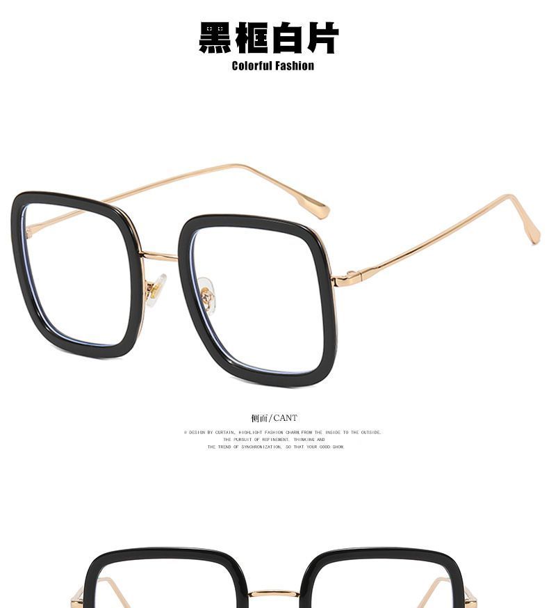 Blue Eyeglasses Blocking Light Square