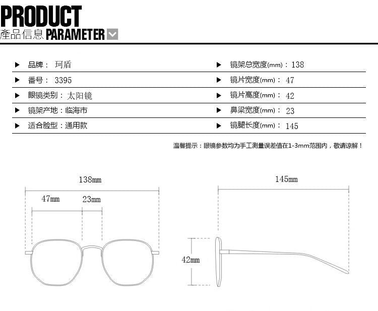 Retro Blue Blocking Eyeglasses Light