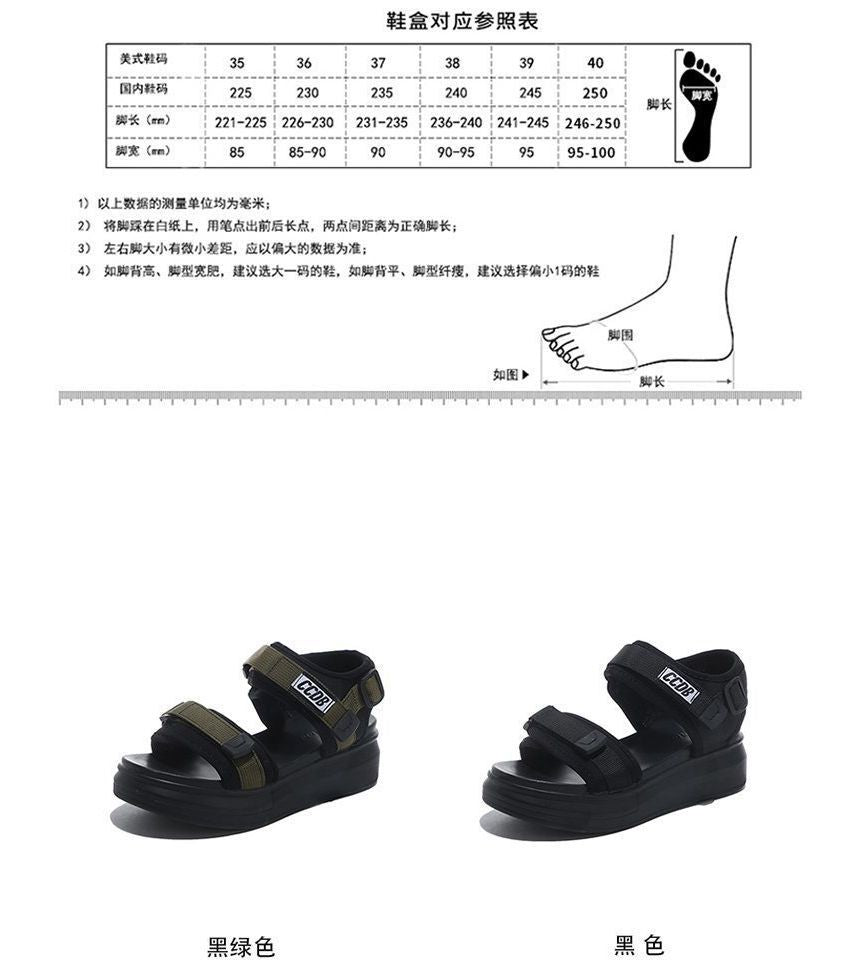 Adhesive Platform Strap Sandals Wedge Heel