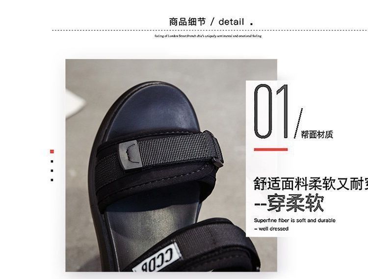 Adhesive Platform Strap Sandals Wedge Heel