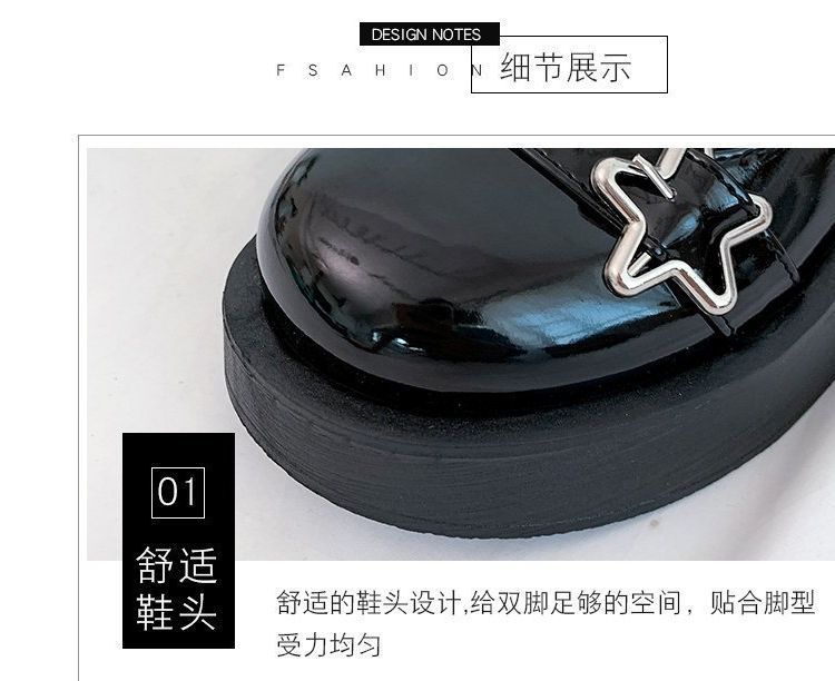 Jane Platform Shoes Mary