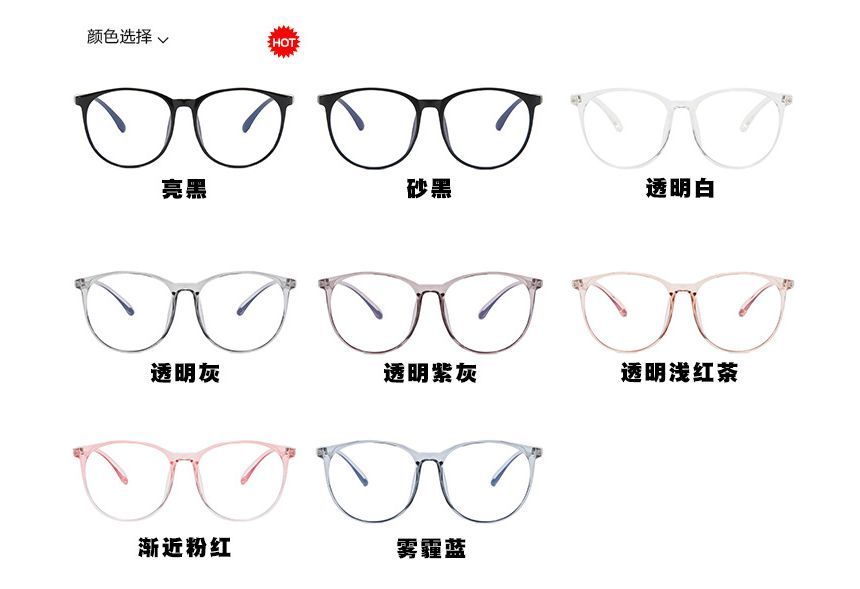 Light Glasses Filtering Blue