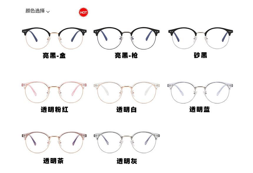 Glasses Filtering Light Round Blue