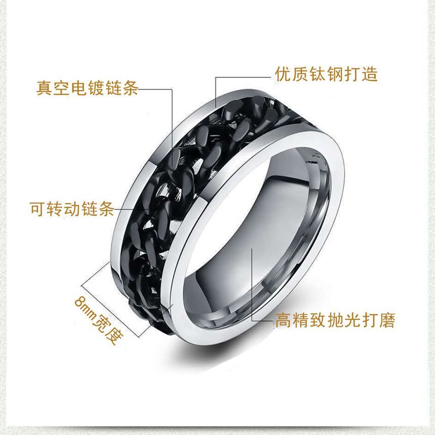 Chain Sterling Silver Ring