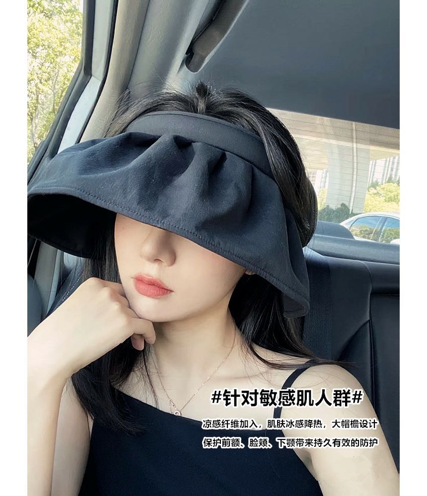 Plain Visor