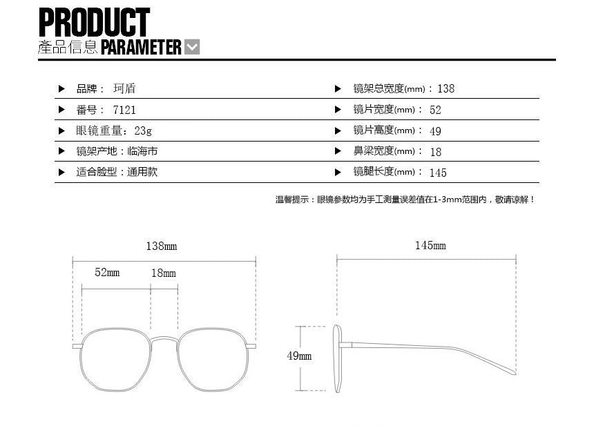 Round Blue Light Blocking Eyeglasses