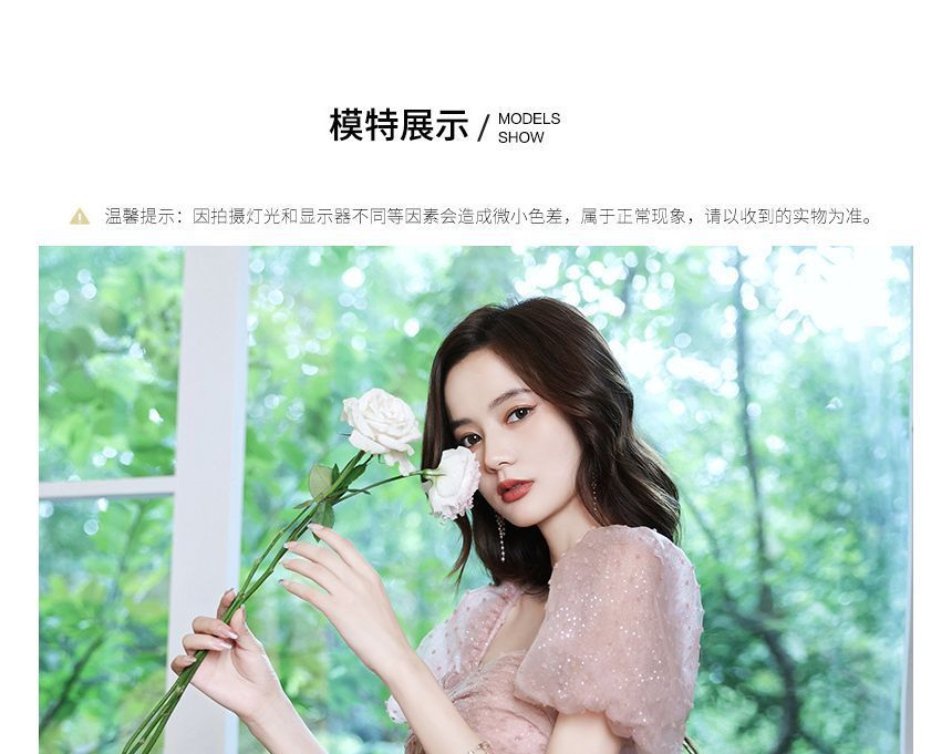 Dotted Puff-Sleeve Prom A-Line Dress