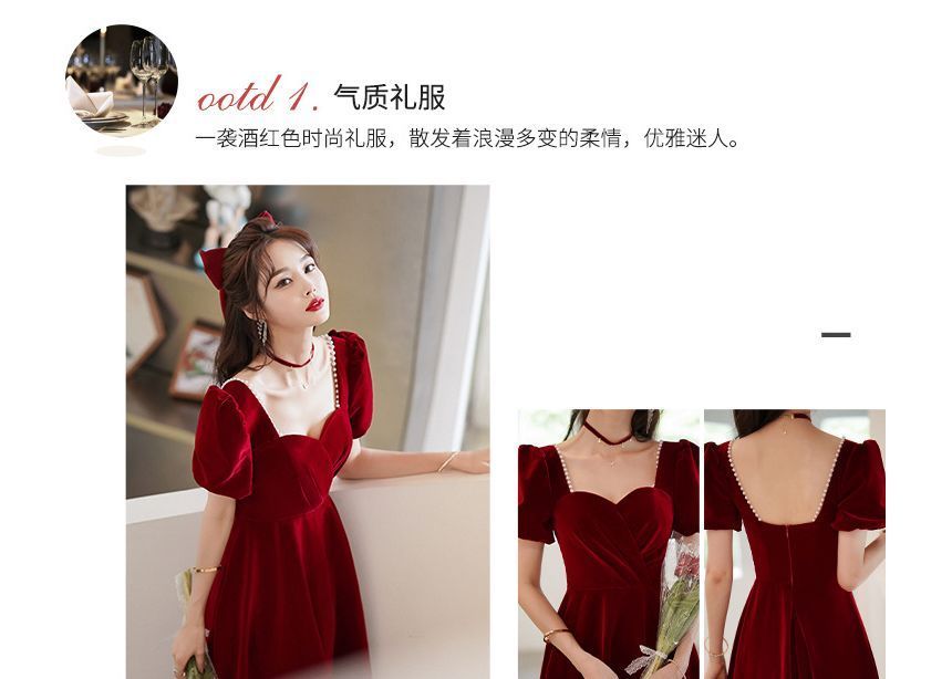 Dress Puff-Sleeve Cocktail A-Line