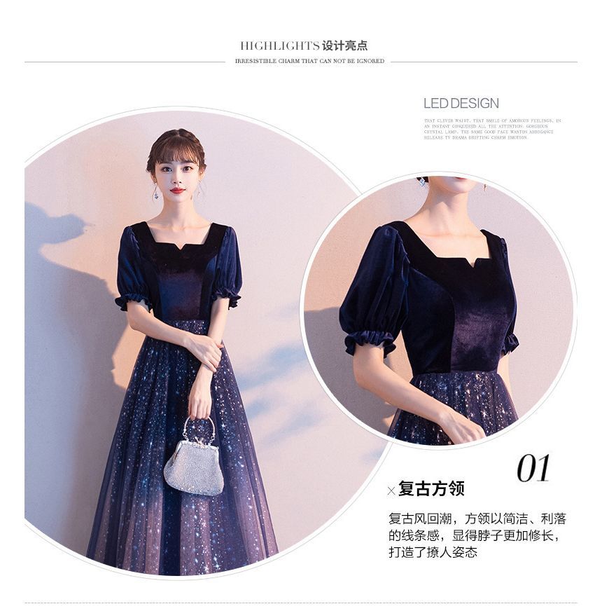 Gown Gradient Evening Mesh A-Line