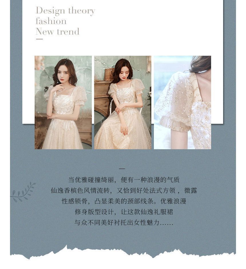 A-Line Gown Cocktail Dress Evening Puff-Sleeve /