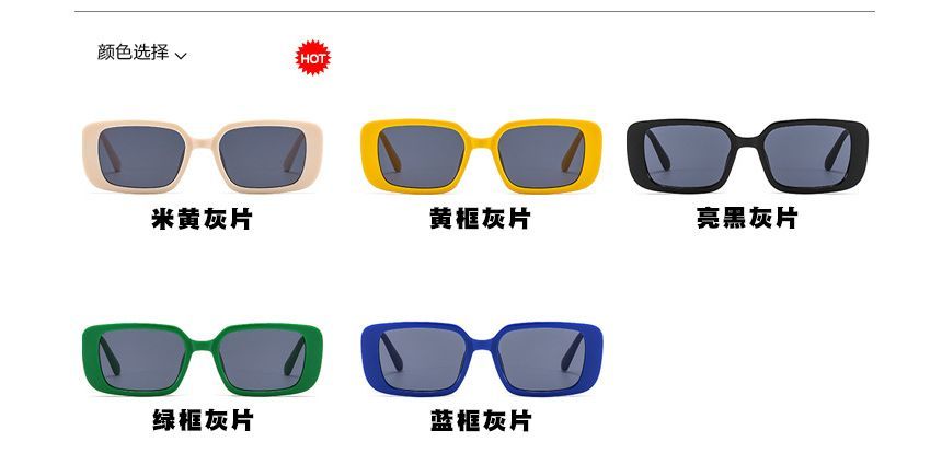 Rectangle Sunglasses Retro