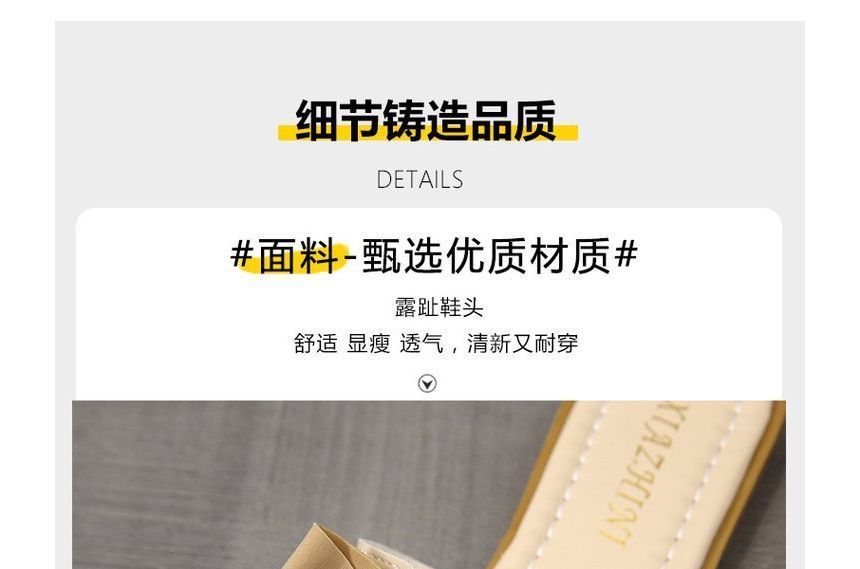 Accent Bow Sandals Slide