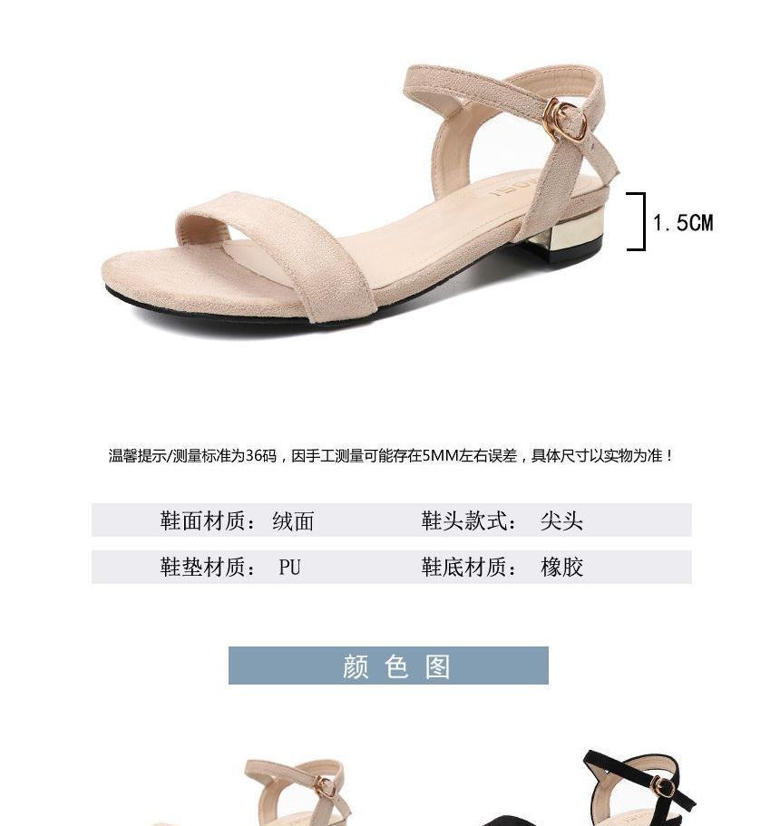 Heel Block Sandals Plain