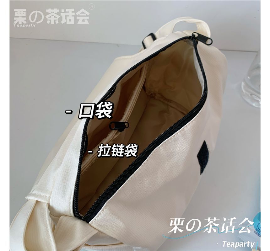 Plain Polyester Messenger Bag